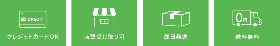 �N���W�b�g�J�[�hOK�A�X���󂯎��A���������A��������