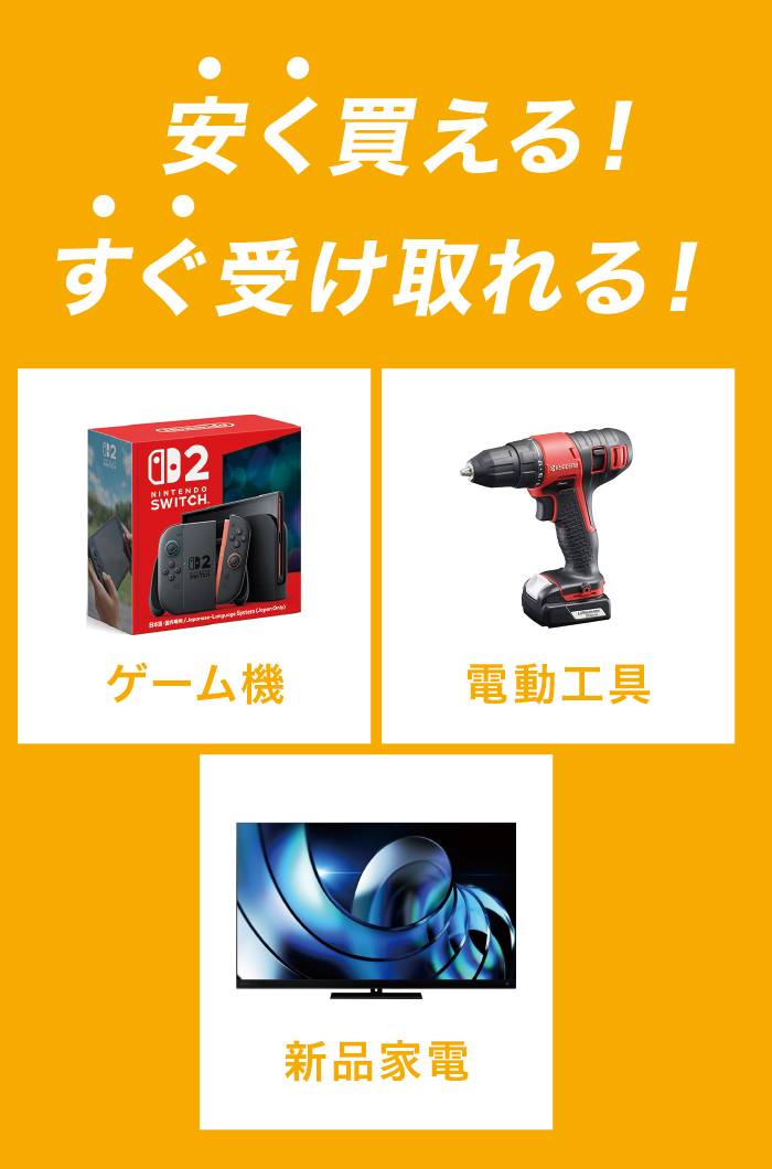 ����������I�����󂯎���I